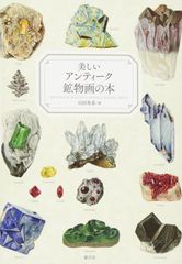油絵・高台の城と放牧された家畜が印象的な風景画 #521 - メルカリ