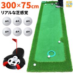 Golf Style パターマット 3m ゴルフ パター 練習 マット 室内