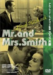 【中古】スミス夫妻 (トールケース)  [レンタル落ち][DVD]