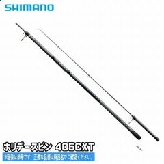 BULL'S EYE 4-620RP 両軸 遠投 釣り竿 シマノ 4号 - メルカリ