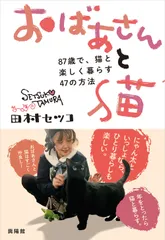 2025年最新】田村_セツコの人気アイテム - メルカリ