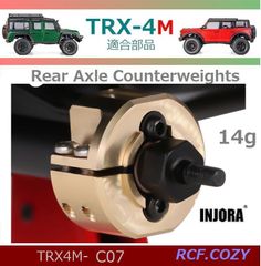 低重心化 / アクスル ウェイト リヤー用 14g / TRX4M 用 BS製