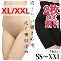 ㊾着圧レギンス補正下着新品ハイウエストガードル加圧骨盤ショーツ産後矯正お腹痩せる②