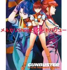 【匿名配送】　トップをねらえ！大全 トップをねらえ大全！【復刻版】 | フィギュア・プラモデル