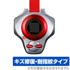 n*す様 デジモン ディーアーク アルティメットバージョン 動作確認済 箱、説明 デジモンテイマーズ ディーアーク アルティメット デジモン