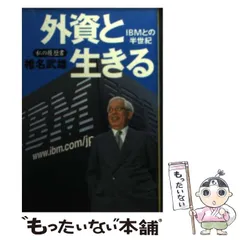 2024年最新】カレンダー ibmの人気アイテム - メルカリ