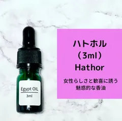 Kyphi – Olympic orchids perfume