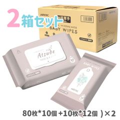 公式 AIRFRIC おしりふき ２ＷＡＹセット (80枚*10個+10枚*12個)*2箱 1840枚 超超超厚手 一枚ですっきり  純水99.99％ 極厚 蓋つき 新生児 肌にやさしい 水分たっぷり WT002-2