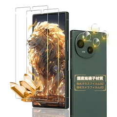 対応 AQUOS R9 SH-51E フイルム【2+2枚セット-国産AGC旭硝子 - 高 品質 】 アクオス R9 ガラスフイルム + レンズ 保護フィルム AQUOS R 9 液晶 保護フィルム 強化ガラス 気泡ゼロ 飛散防止 高感度 衝撃吸収 指紋防止 ラ