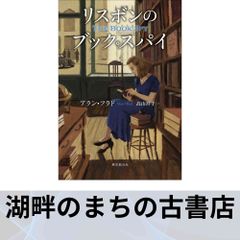 【中古】 文化心理学 心がつくる文化，文化がつくる心 上/培風館/増田貴彦 文化心理学 心がつくる文化,文化がつくる心 上 (心理学の世界