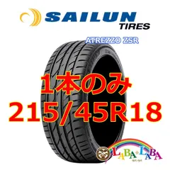 2025年最新】215/45r18の人気アイテム - メルカリ