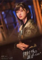 2025年最新】太田夢莉 生写真の人気アイテム - メルカリ