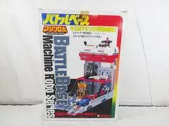 2025年最新】マシンロボ ジェットロボの人気アイテム - メルカリ