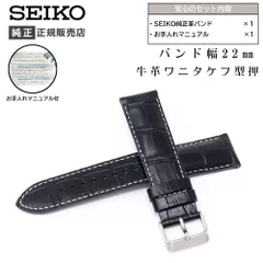 ヴィンテージ SEIKO セイコー クォーツLC クロノグラフ 純正ベルト ヴィンテージ SEIKO セイコー クォーツLC クロノグラフ 純正