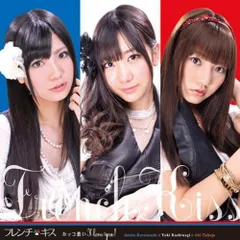 not yet フレンチキス CD DVD ペンライト not yet フレンチキス