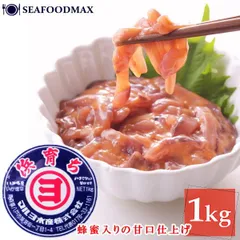 塩辛イカ代さま　Maileg2点 塩辛イカ代さまMailegおまとめ