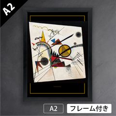 ワシリー・カンディンスキー「黒の正方形の中に」（1923年） ロシア