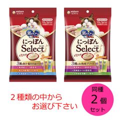 ユニ・チャーム 銀のスプーン にっぽんSelect とろリッチ 同種2個セット 3種の魚介・鶏ささみ味アソート 3種のお魚味アソートどちらかお選び下さい。猫