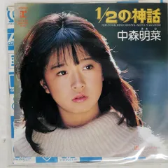 I❤︎AKINA/+戒（1984）ポップス・インストゥルメンタル・ヒット曲集　レア I❤︎AKINA/+戒（1984）ポップス・インストゥルメンタル・ヒット