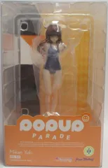 マックスファクトリー POP UP PARADE　To LOVEる -とらぶる- ダークネス　結城美柑 PVC