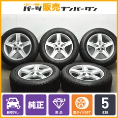 2025年最新】ラングラー タイヤホイール 5本の人気アイテム - メルカリ