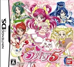 【中古】ニンテンドーDSソフト Yes!プリキュア5