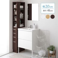 ベルメゾン ホワイト 本棚 230×60x30 棚 ラック 突っ張り 日本製