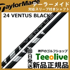 希少 レフティ ステルスSTEALTH5番18FW ベンタスVENTUS