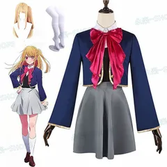 2025年最新】星野ルビー コスプレの人気アイテム - メルカリ 2025年最新】星野ルビー コスプレの人気アイテム - メルカリ