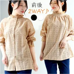 ☆ Sサイズ ☆ ブラウス レディース lybl4 ボリュームスリーブ ブラウス レディース ボリューム袖 刺繍 レース フリル ゆったり ドロップショルダー 大きいサイズ 透け感 前後2way 綿 コットン トップス 春 夏