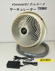 ボルネード サーキュレーター 723DC-JP 723DC-JP - VORNADO - ボルネード公式サイト