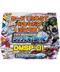 デュエルマスターズ DMSP01 ステキ！カンペキ！！ ジョーデッキーBOX