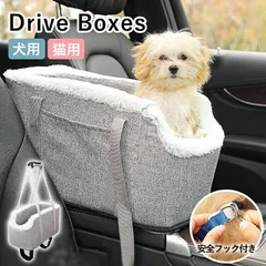 2024年最新】犬ドライブシート 車 シート ドライブシート 座席 ペット