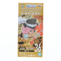페로나 원피스 월드 콜렉터블 피규어-WT100 기념 오다 에이이치로 신작 대해적 백경 6- ONE PIECE 프라이즈(2583115) 밴프레스트
