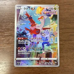 ポケモンカード　ラティアス　ar 34枚まとめ売り ラティアス 商品一覧（ポケモンカード） – トレカ（TCG）通販