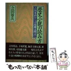 2024年最新】吉川太郎 カレンダーの人気アイテム - メルカリ