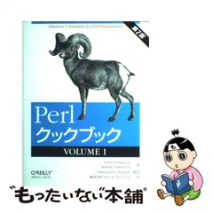 2024年最新】オライリー クックブックの人気アイテム - メルカリ