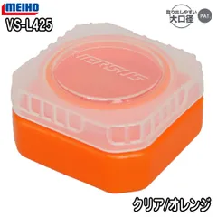 メイホウ MEIHO VS-L425 リキッドパック エサ ・ ワーム入れ3インチサイズのワーム収納に最適 液体が漏れにくい密閉容器