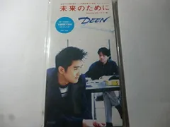 2026年最新】君といた未来のために 堂本剛の人気アイテム - メルカリ