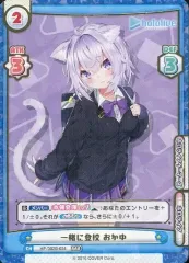 新品 Reバース ホロライブ 猫又おかゆ PP リバース 箔押し 2025年最新】猫又おかゆ reバースの人気アイテム - メルカリ