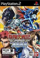 【中古】陰陽大戦記 白虎演舞( "PlayStation 2"専用 EyeToy USBカメラ同梱)