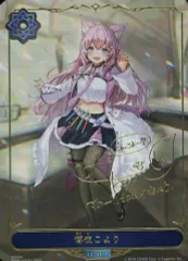 2025年最新】シャドバエボルヴ こよりの人気アイテム - メルカリ