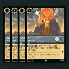 ロルカナ シンバ 帰還した王 エンチャンテッド エンチャンテッドFOIL》シンバ - 帰還した王[EN][スティール