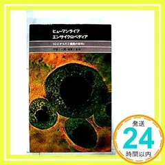 2024年最新】サイクロペディアの人気アイテム - メルカリ