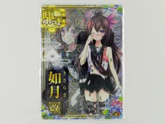 艦これアーケード 涼月改中破 読み