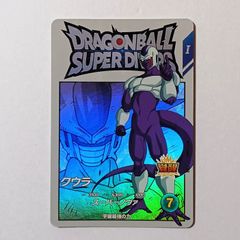 EXR EX5-004 クウラ ／ ドラゴンボール スーパーダイバーズ