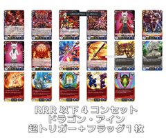 ヴァンガード バディファイト カタナワールド RRR以下各種４枚セット 4コン カタナワールド RRR以下 4枚 4コン バディファイト - メルカリ