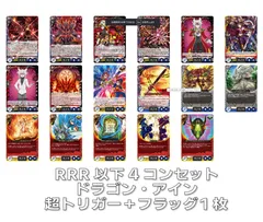 シャドウパラディン VR RRR RR R C 各4枚セット WH S812 1/24 2.4G 4WD ドリフト RC カー オンロード ビークル