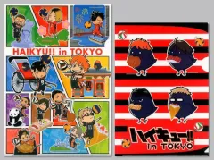 【中古】クリアファイル 集合 クリアファイルセット(2枚組) 「ハイキュー!!」 東京限定