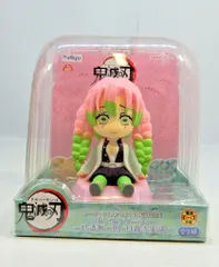 2025年最新】ゆらゆらソーラー 甘露寺蜜璃の人気アイテム - メルカリ